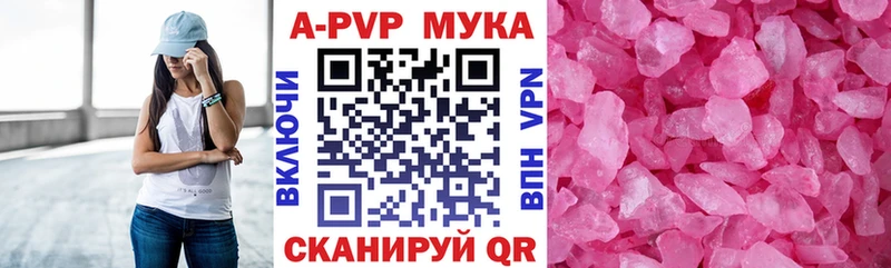 Alpha PVP VHQ МЕГА зеркало Приморско-Ахтарск наркошоп