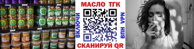 Cannafood марихуана  купить   Приморско-Ахтарск 