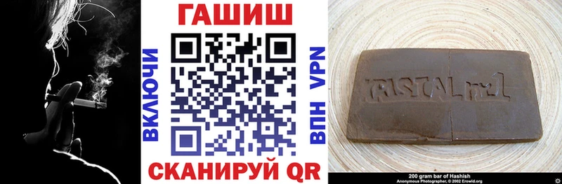 продажа наркотиков  omg ТОР  Гашиш Cannabis  Приморско-Ахтарск 