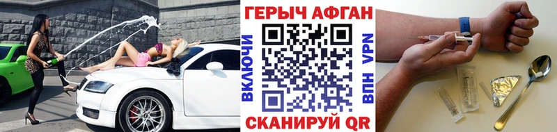 KRAKEN tor  Приморско-Ахтарск  Героин герыч  как найти наркотики 
