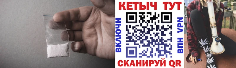 Кетамин VHQ  Приморско-Ахтарск 