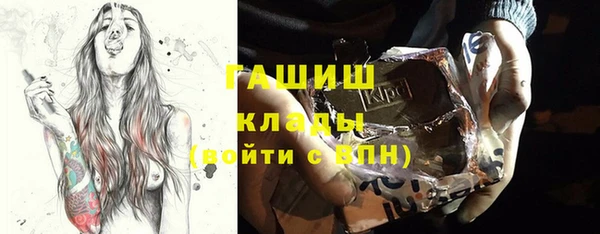 марки nbome Аркадак