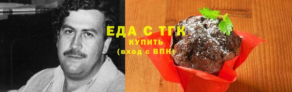 наркотики Армянск