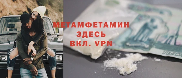 марки nbome Аркадак