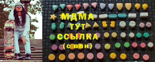 марки nbome Аркадак