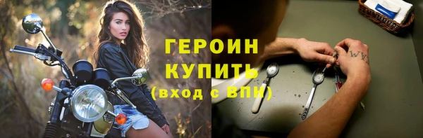марки nbome Аркадак