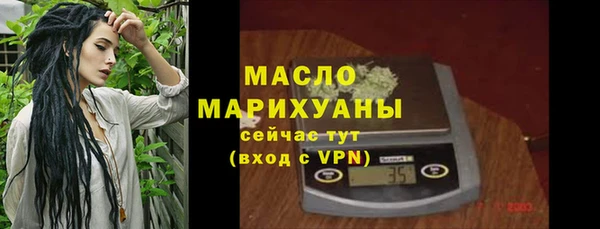 марки nbome Аркадак