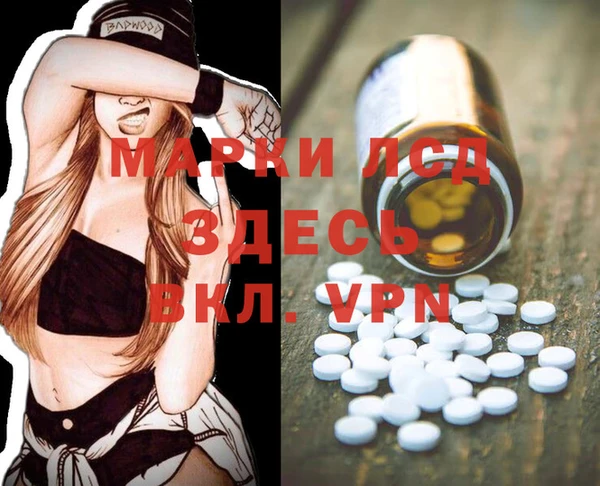 марки nbome Аркадак