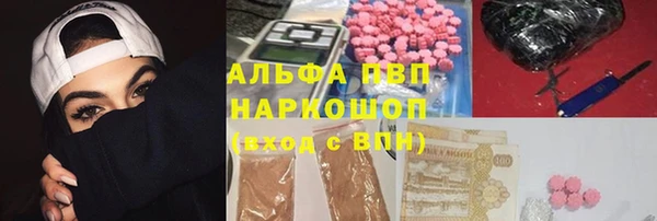 марки nbome Аркадак