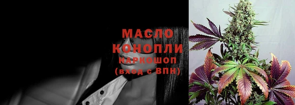 наркотики Армянск