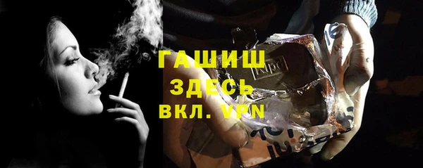 наркотики Армянск