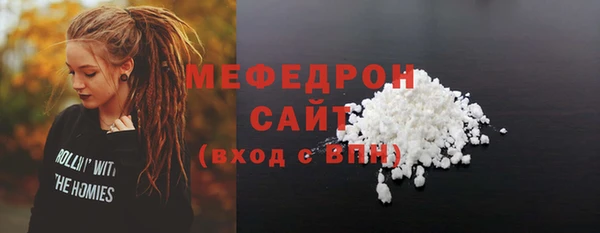 наркотики Армянск