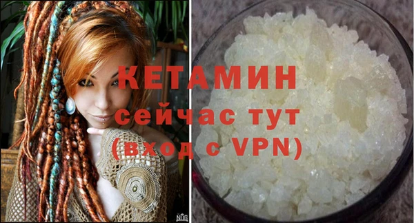 наркотики Армянск