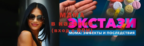 марки nbome Аркадак