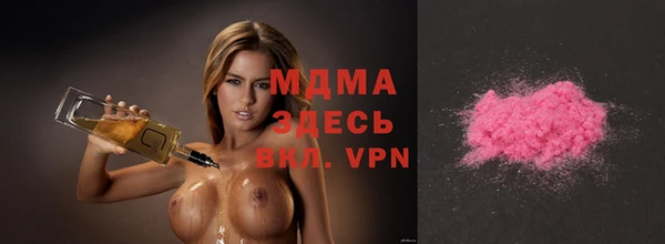 марки nbome Аркадак