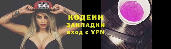 наркотики Армянск