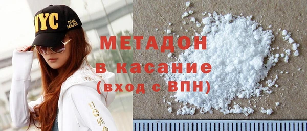 тгк Магас