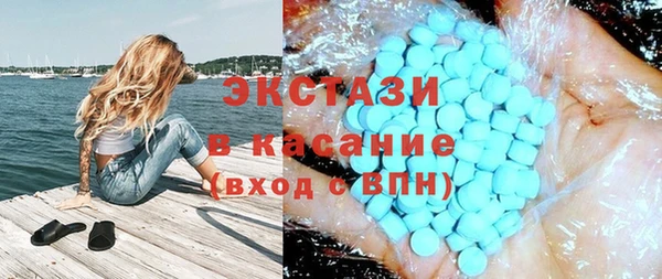 наркотики Армянск