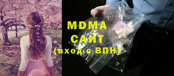марки nbome Аркадак
