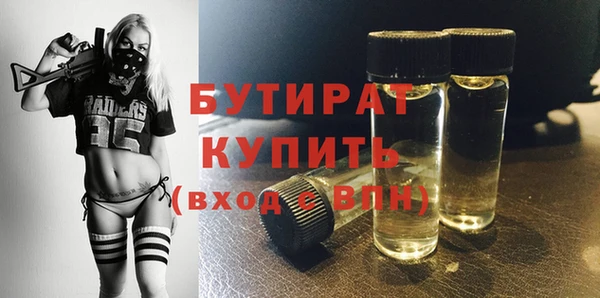 наркотики Армянск