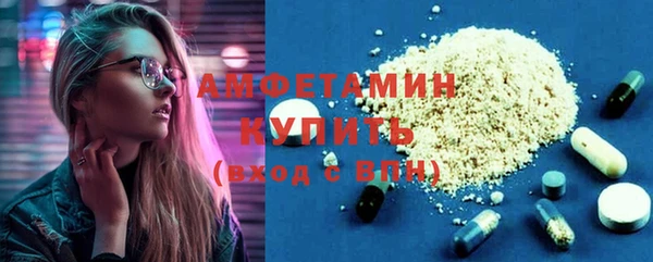 наркотики Армянск