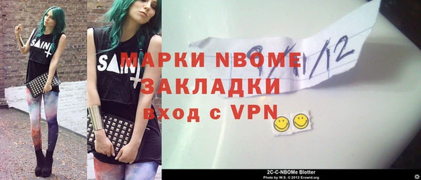 наркотики Армянск