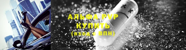 наркотики Армянск