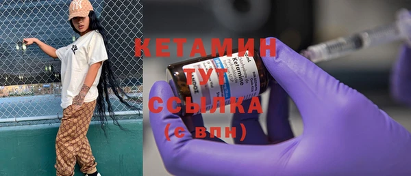 наркотики Армянск