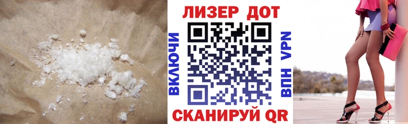 ЛСД экстази ecstasy  закладки  блэк спрут как зайти  Приморско-Ахтарск 