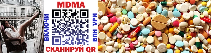 купить наркоту  Приморско-Ахтарск  MDMA молли 