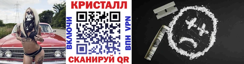 Метамфетамин мет  Приморско-Ахтарск 