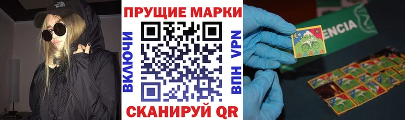 гидра зеркало  Приморско-Ахтарск  Марки NBOMe 1,8мг 