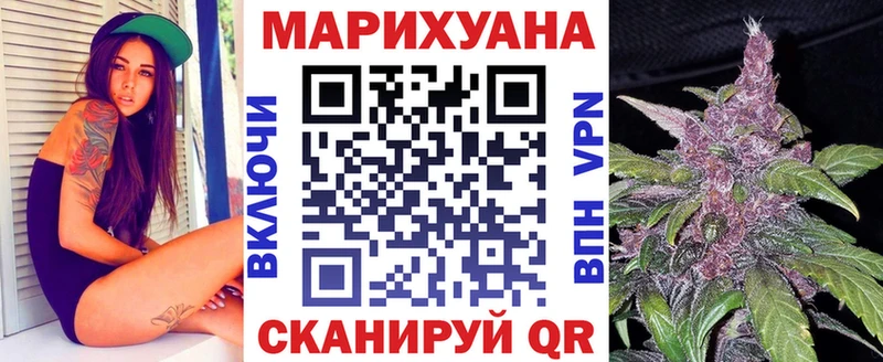ОМГ ОМГ ONION  Приморско-Ахтарск  МАРИХУАНА Amnesia 